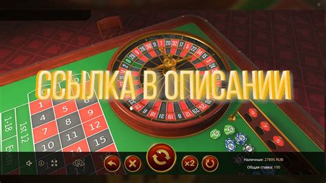 gta online казино схемы